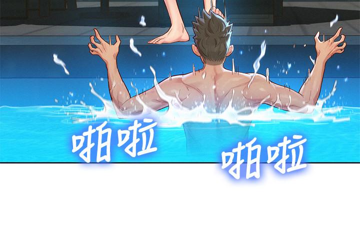 第127话-覬覦友美的民俊 - 第25.jpg页