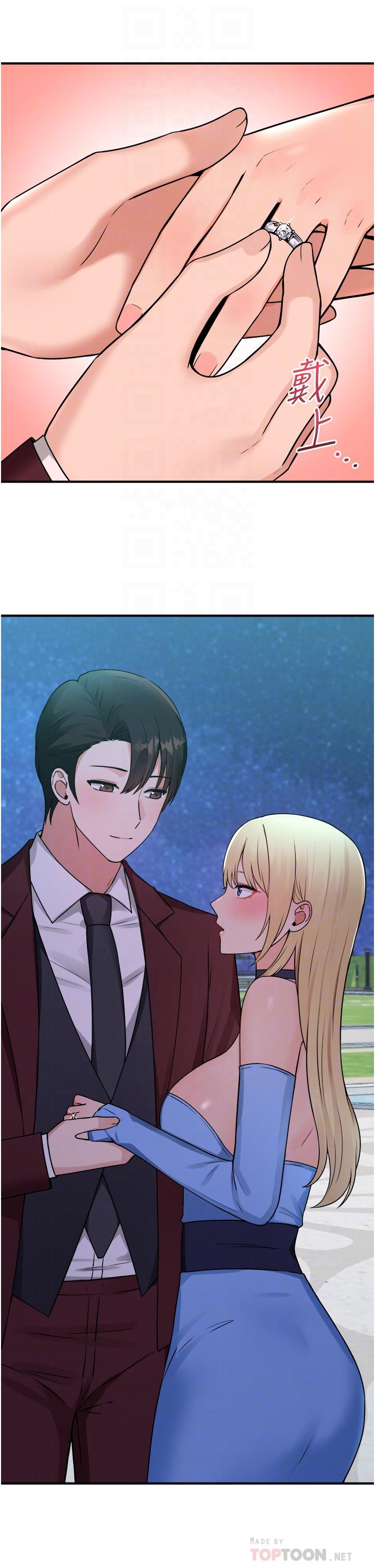 第45話-你的慾望，我來排解 - 第8.jpg页