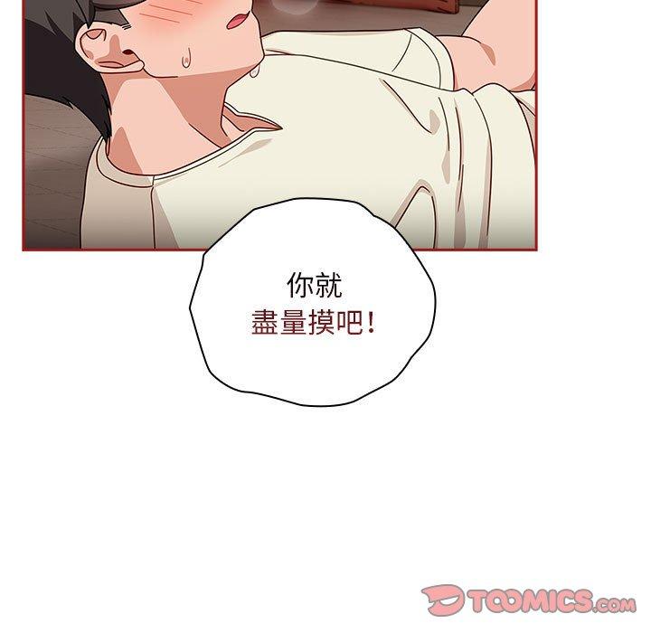 第36话 - 第27.jpg页