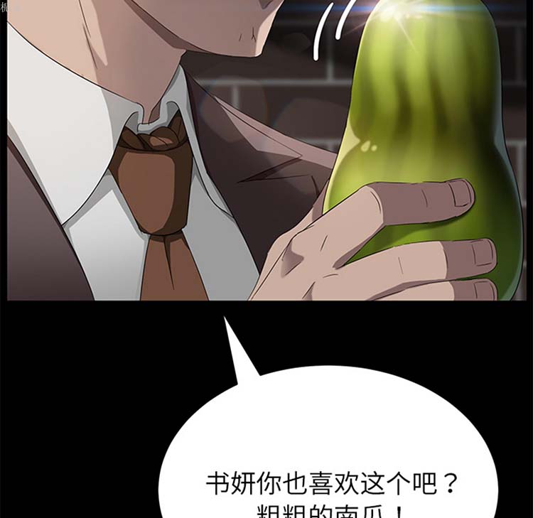 第 20 话 - 第53.jpg页