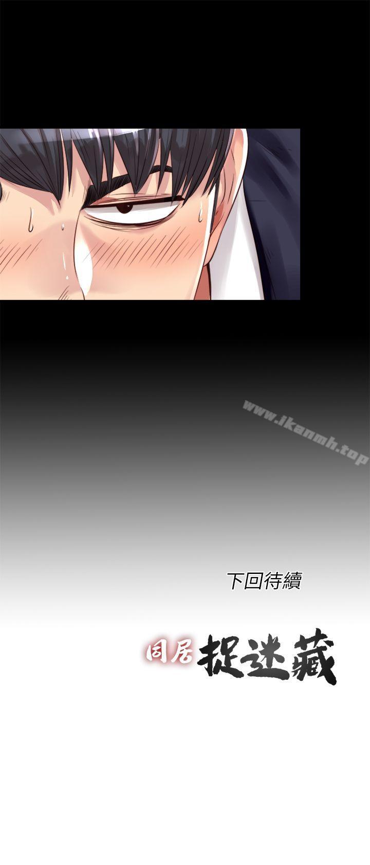 第2话-偷窥的快感 - 第26.jpg页