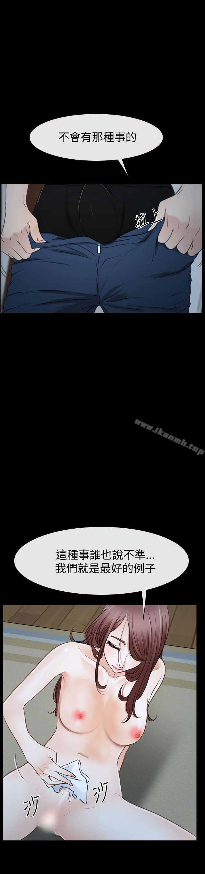 第38話 - 第36.jpg页