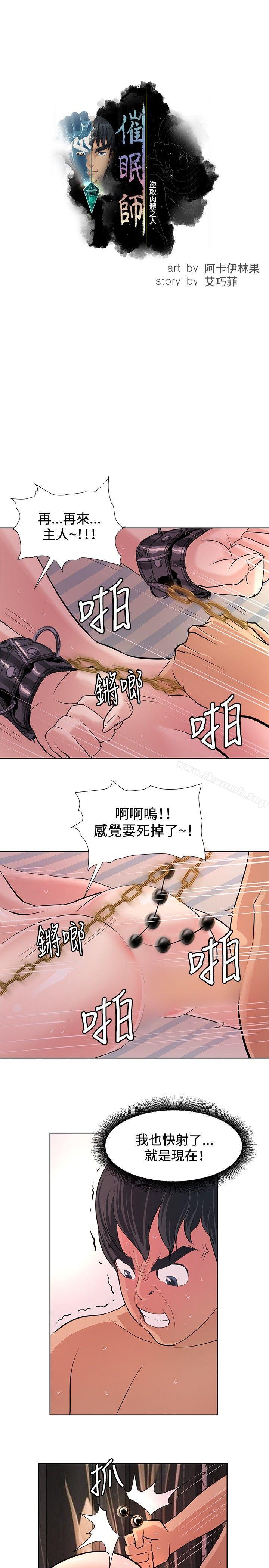 第6话 - 第29.jpg页