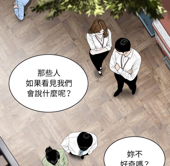 第31话 - 第71.jpg页