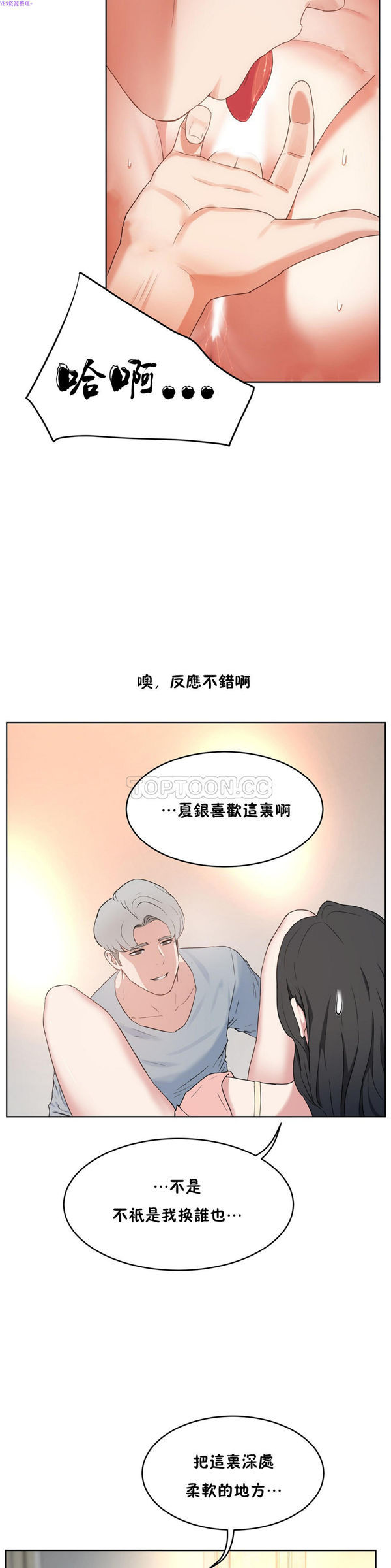 第 35 话 - 第24.jpg页