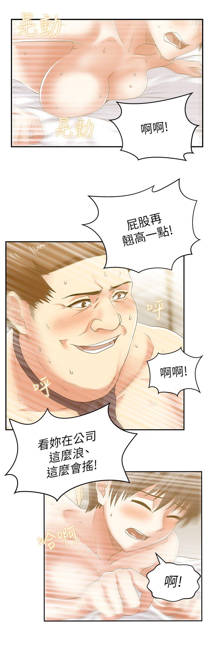 第28话-赵玄秀所爱的女人 - 第21.jpg页