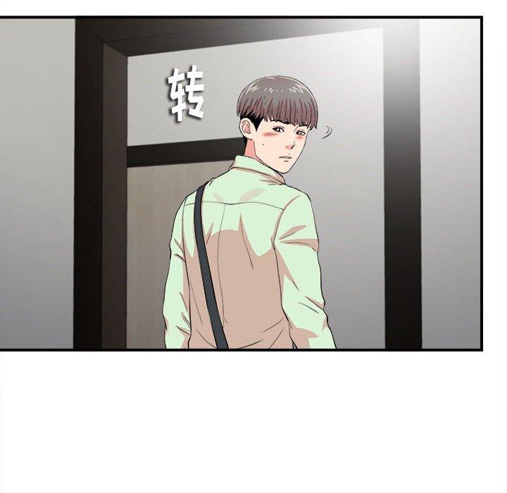 第 12 话 - 第81.jpg页