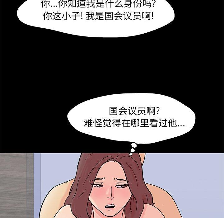 第99话 - 第21.jpg页