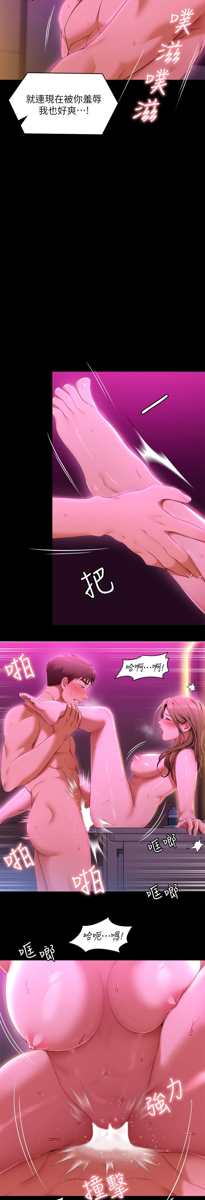 第54話--將賤貨調教成肉便器 - 第20.jpg页