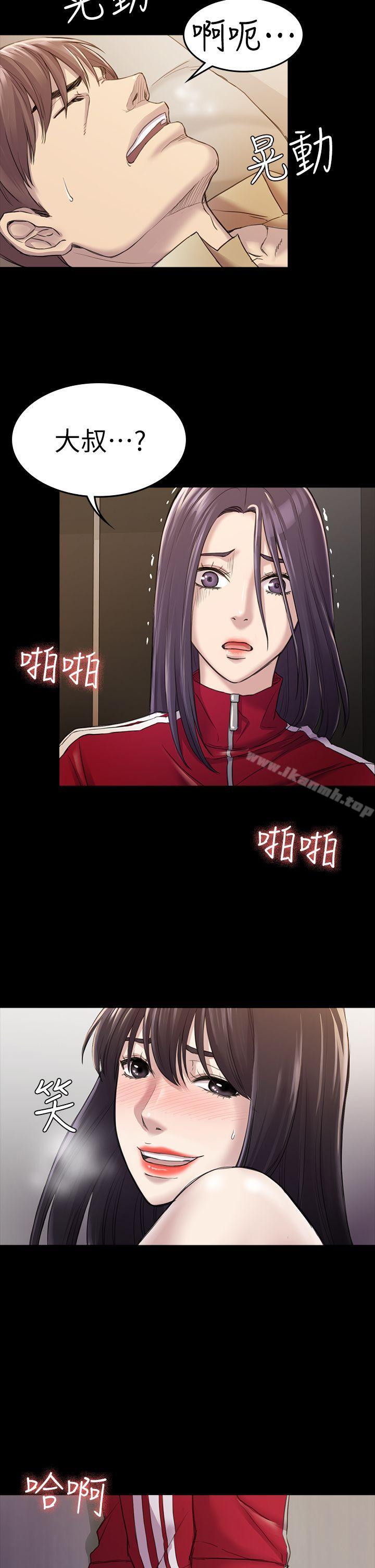 第28話 - 不後悔的關係 - 第4.jpg页