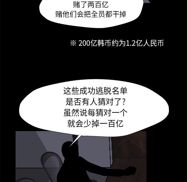 第179话 - 第82.jpg页