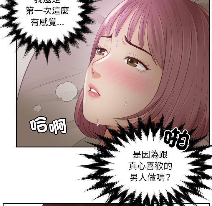 第7话 - 第68.jpg页