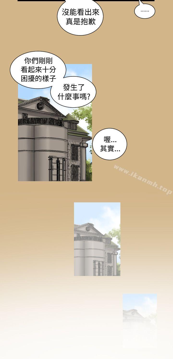 第10话 - 第15.jpg页
