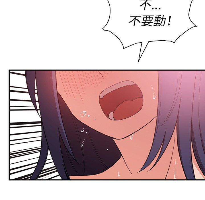 第45话 - 第77.jpg页