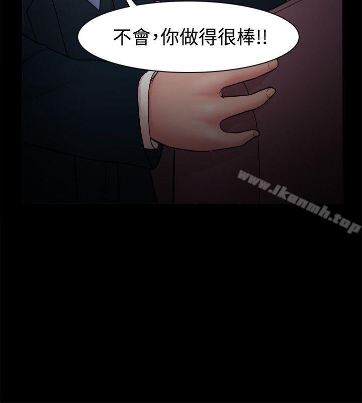 第22话 - 第16.jpg页