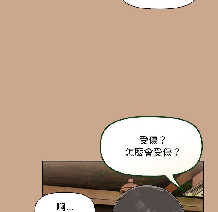 第34话 - 第88.jpg页