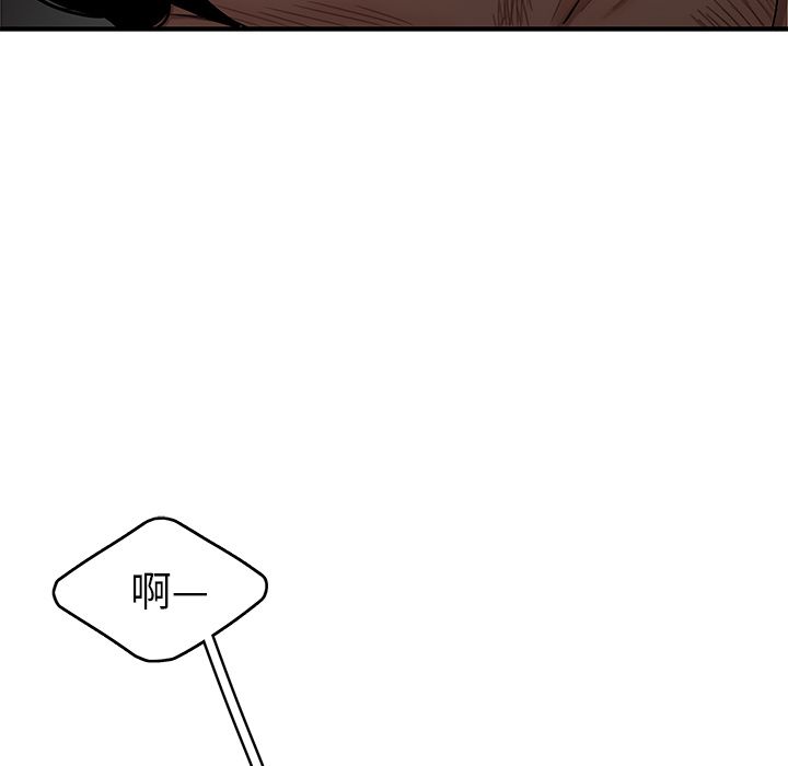 第 13 话 - 第97.jpg页