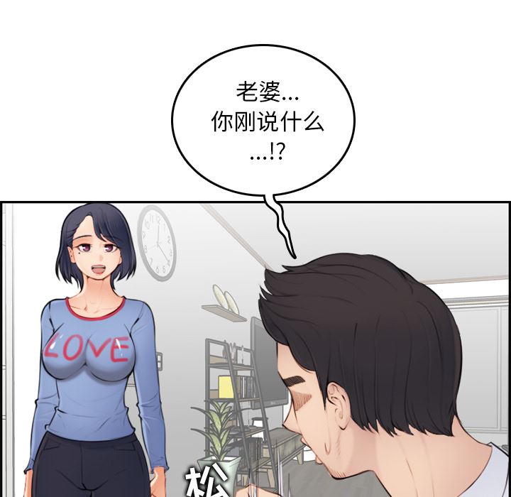 第1话 - 第13.jpg页