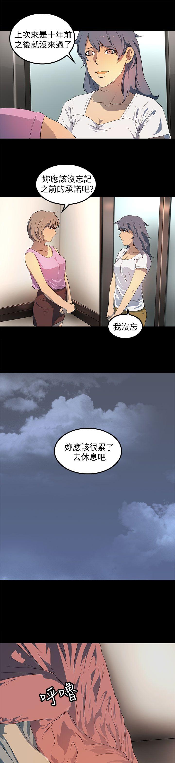 第 19 话 - 第20.jpg页