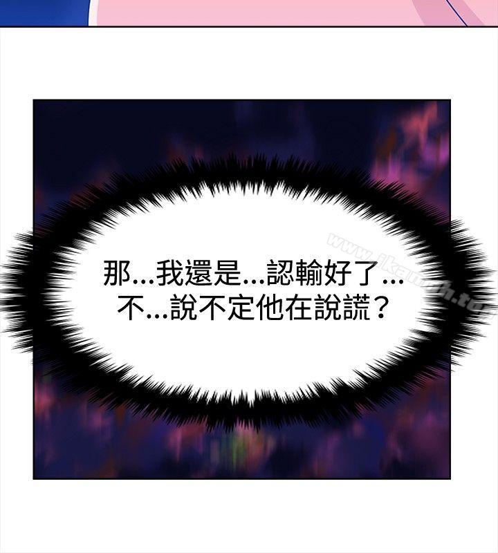 第11話 - 第10.jpg页