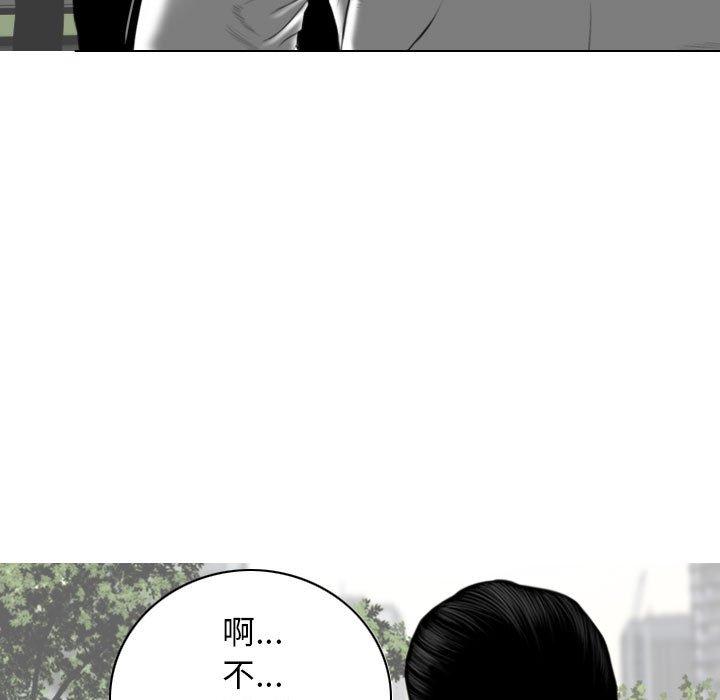 第26话 - 第70.jpg页