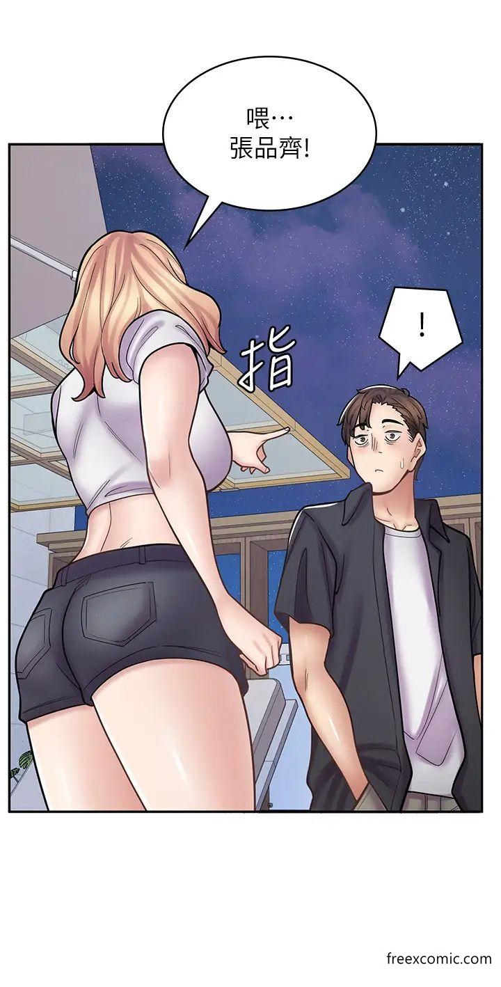 第55话-妳们几个我都要 - 第35.jpg页