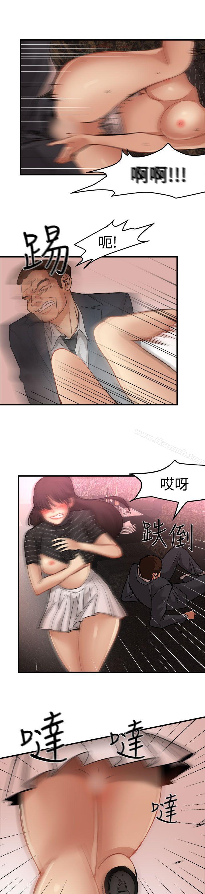 第17话 - 第9.jpg页