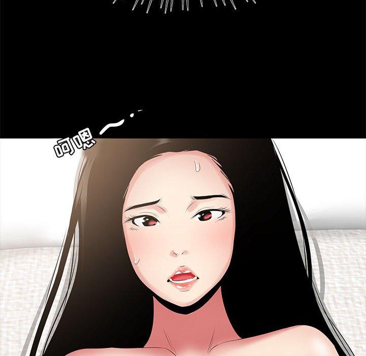 第 28 话 - 第26.jpg页