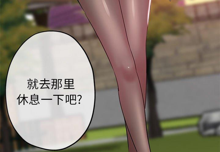 第 7 话 - 第3.jpg页
