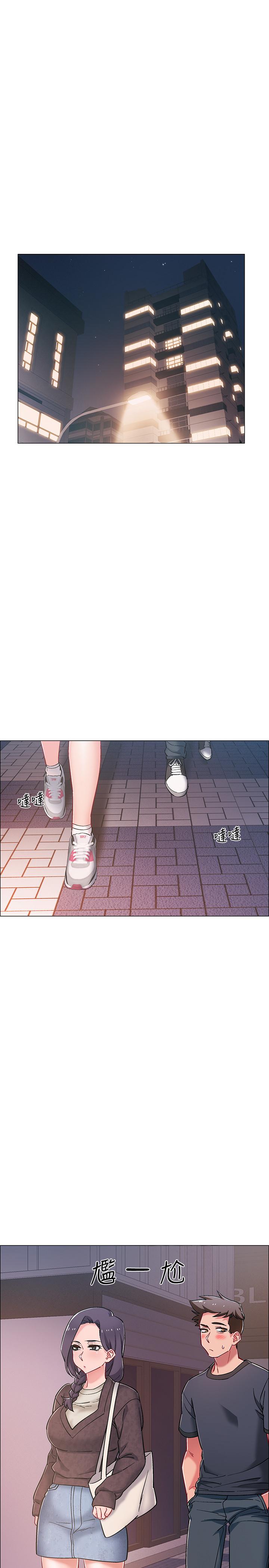 第21話-我們去喝一杯吧 - 第30.jpg页