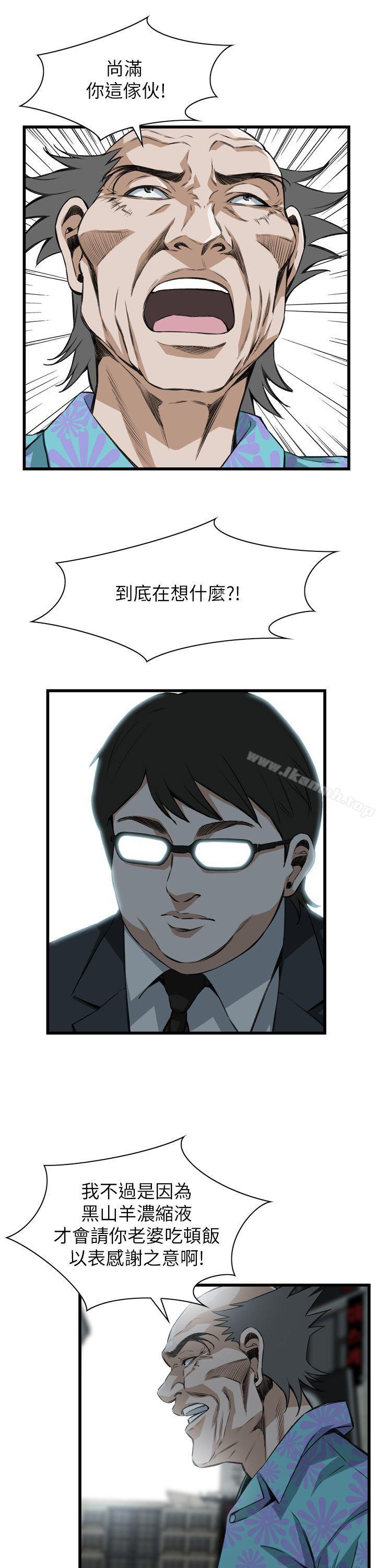 第101話 - 第8.jpg页