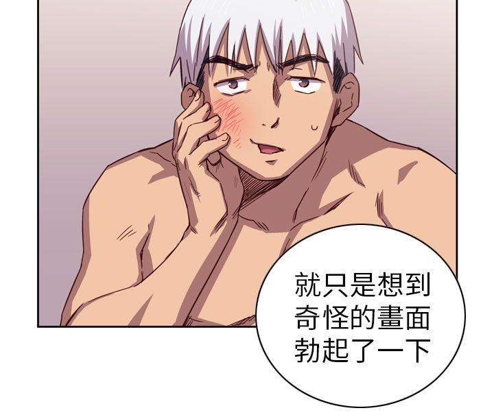 第 2 话 - 第28.jpg页