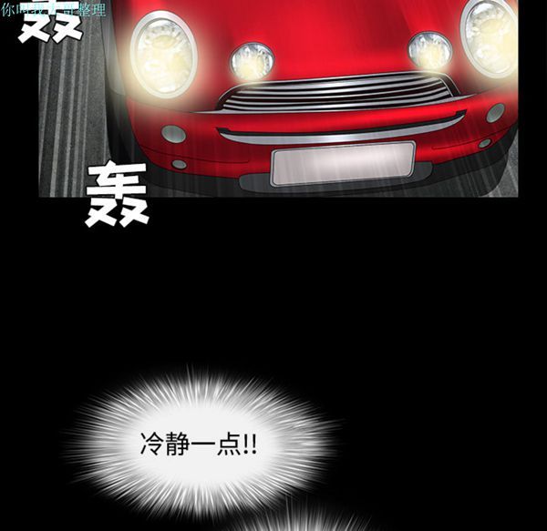 第 29 话 - 第161.jpg页