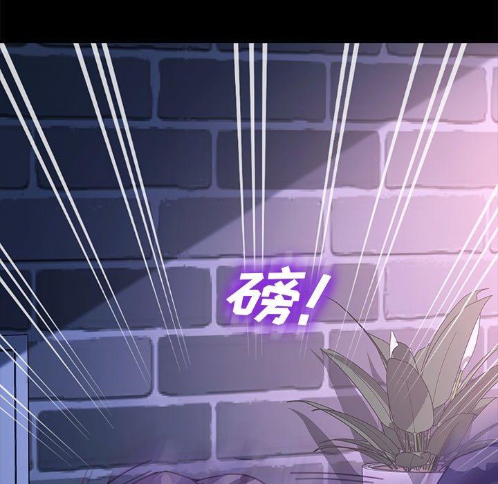 第53话 - 第90.jpg页