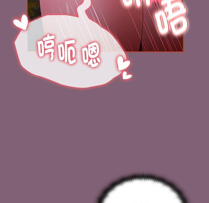 第75话 - 第101.jpg页