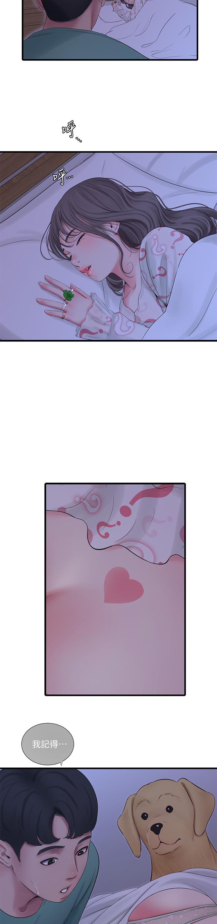 第74話-我要再挑戰一次 - 第28.jpg页