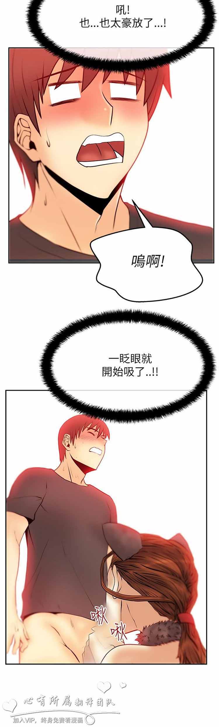 第 38 话 - 第8.jpg页