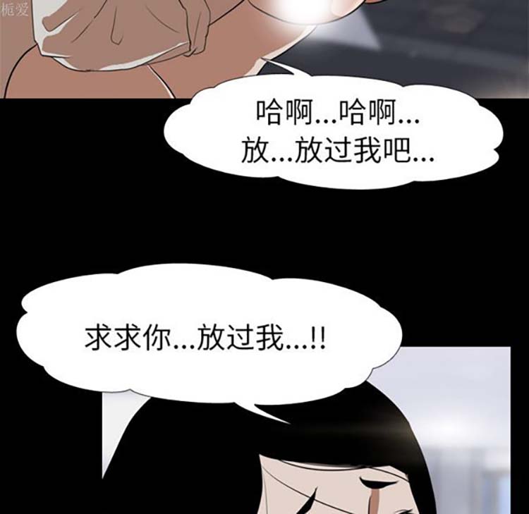 第 35 话 - 第53.jpg页