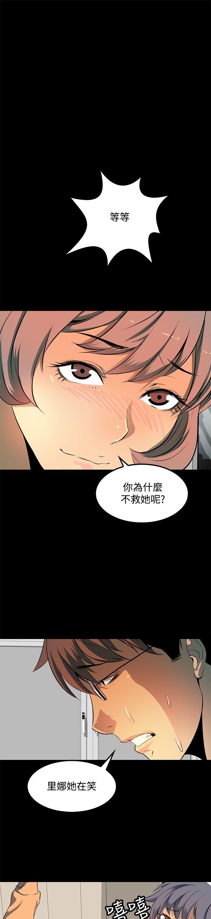 第 8 话 - 第17.jpg页