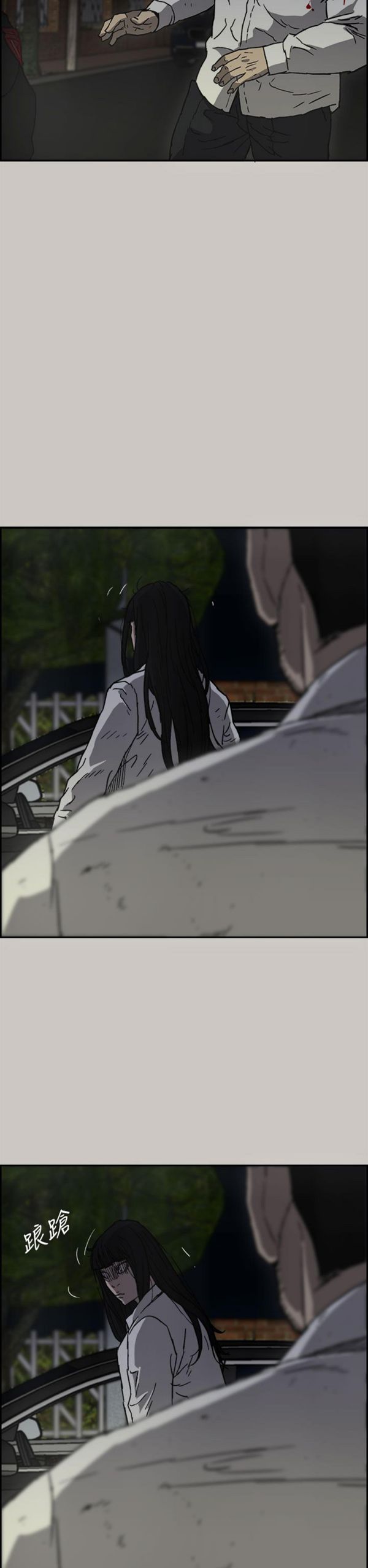 第 38 话 - 第20.jpg页