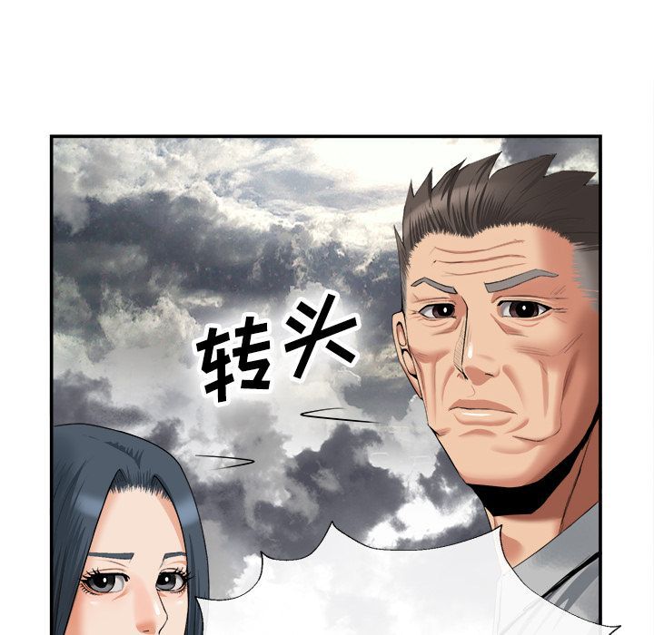 第 22 话 - 第59.jpg页