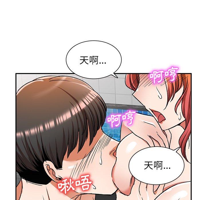 第11話 - 第132.jpg页