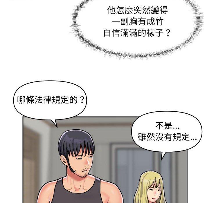 第31话 - 第27.jpg页