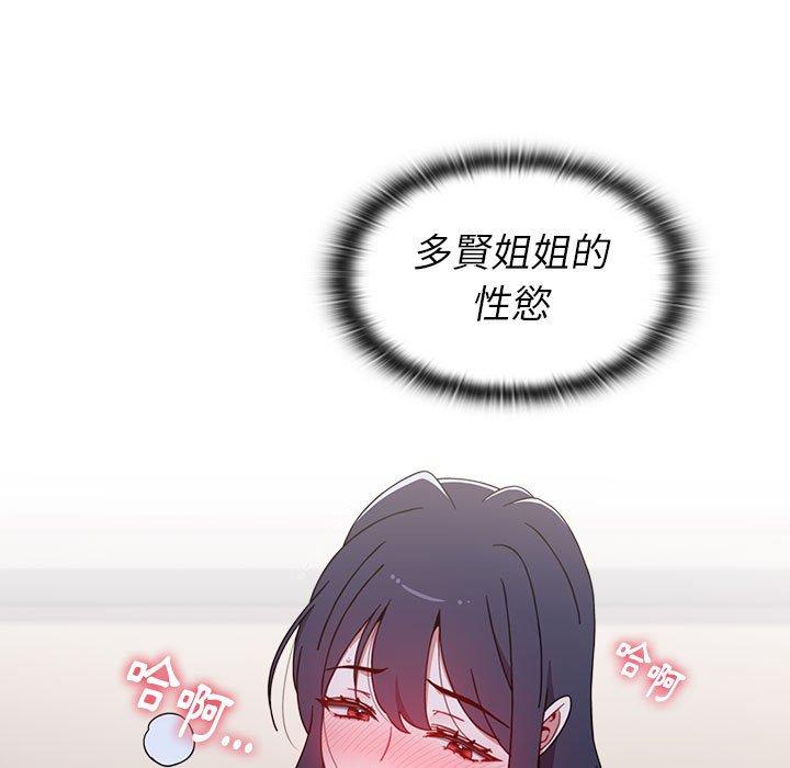 第24話 - 第53.jpg页