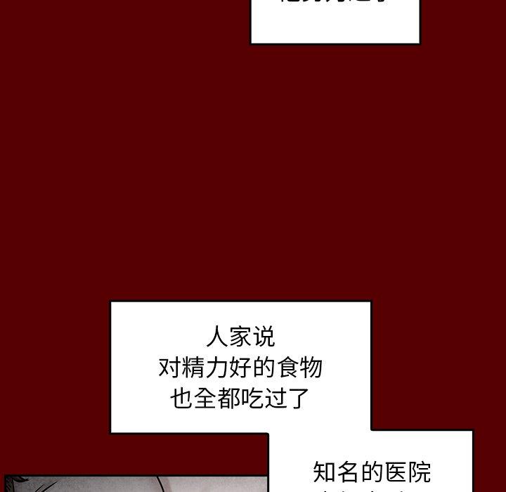 第24话 - 第106.jpg页