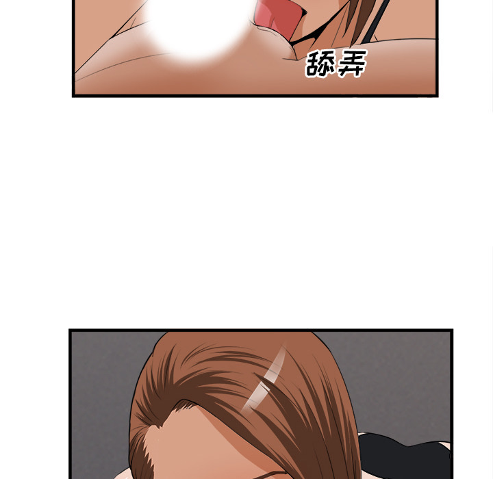 第 25 话 - 第102.jpg页