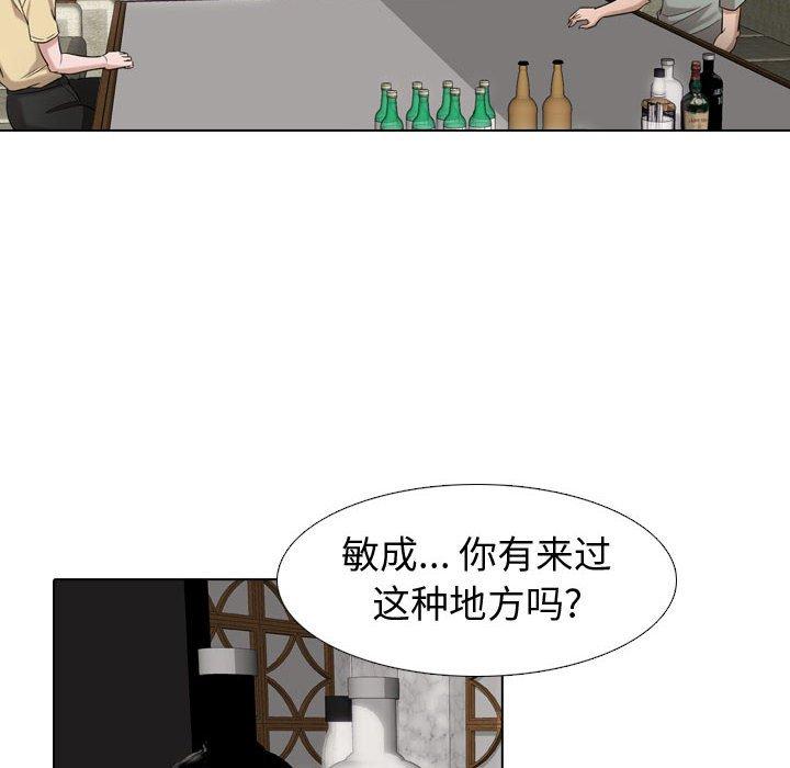 第 7 话 - 第28.jpg页