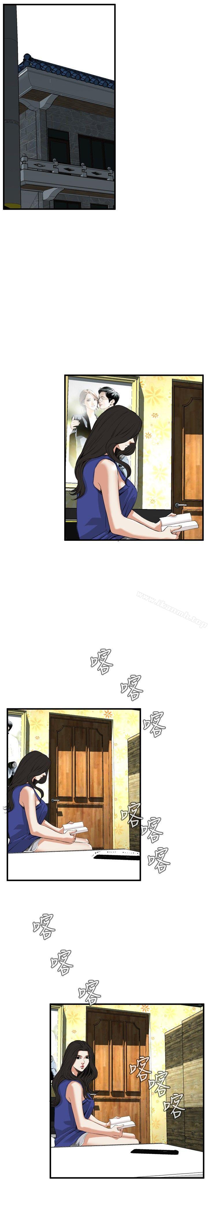 第46話 - 第23.jpg页
