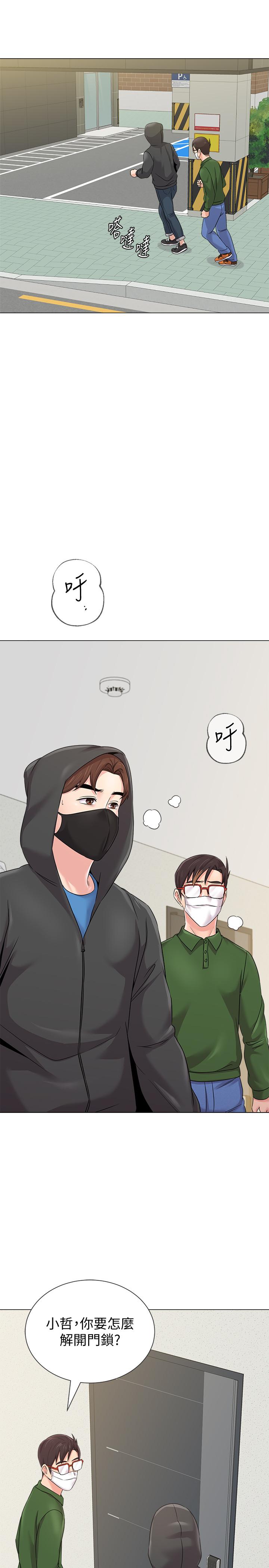 第65话-私拍流出 - 第9.jpg页