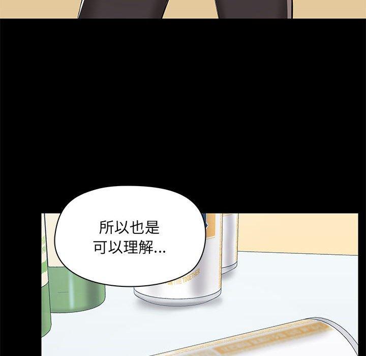 第52话 - 第17.jpg页